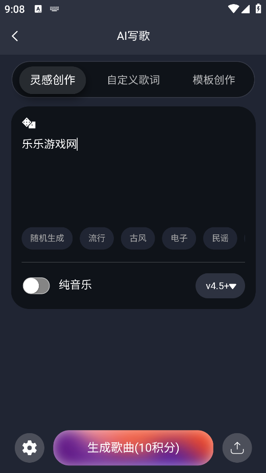 豆歌app手机版下载 豆歌app手机版下载