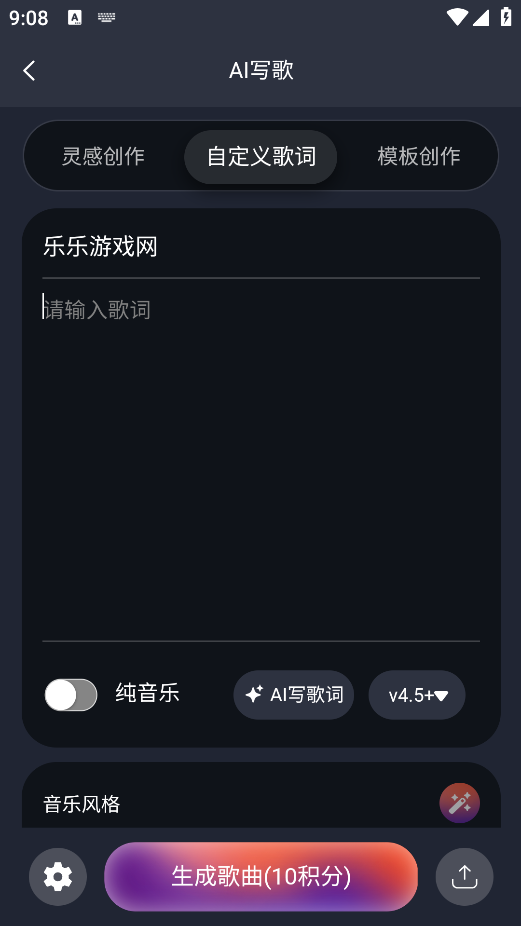 豆歌app手机版下载 豆歌app手机版下载