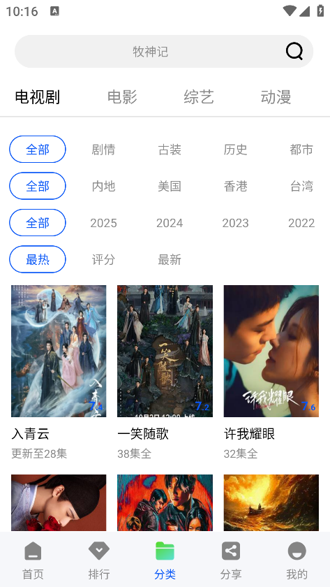 星际视频app官方下载追剧最新版 星际视频app官方下载追剧最新版