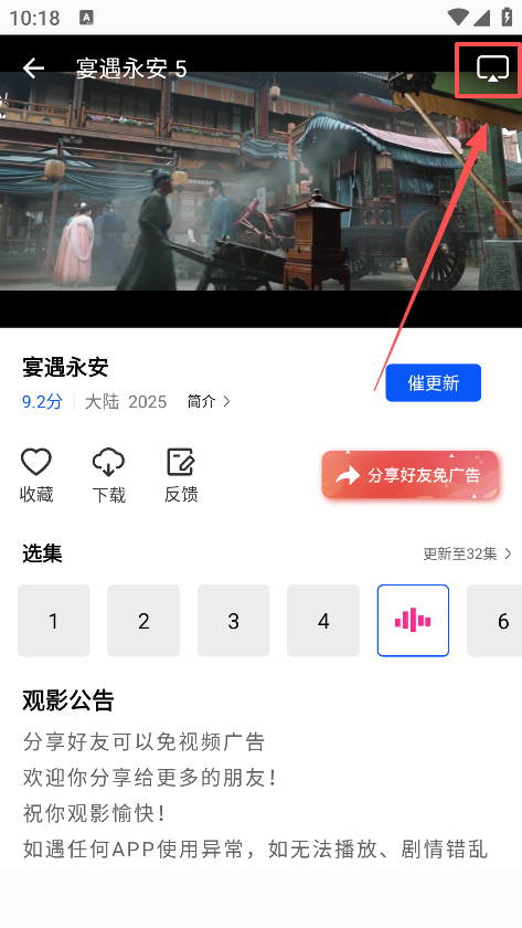 星际视频app官方下载追剧最新版 星际视频app官方下载追剧最新版
