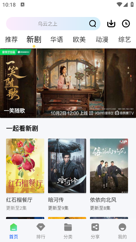星际视频app官方下载追剧最新版 星际视频app官方下载追剧最新版