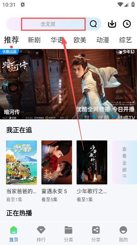 星际视频免广告下载 星际视频免广告下载