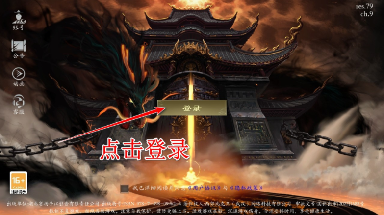 问山海最新版本下载 问山海最新版本下载