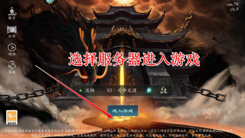 问山海最新版本下载 问山海最新版本下载