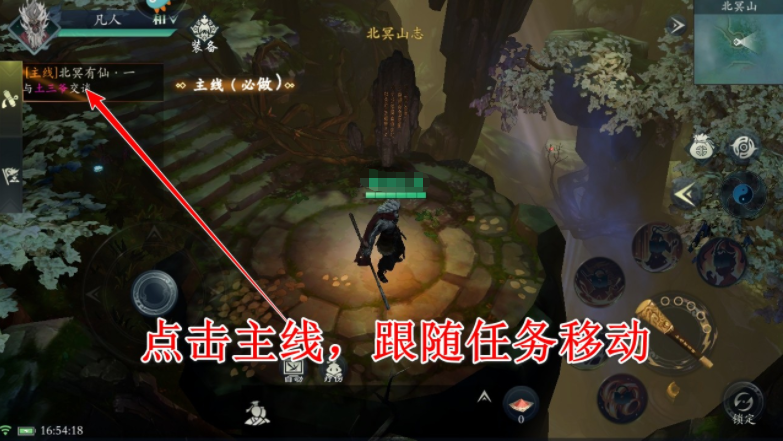 问山海最新版本下载 问山海最新版本下载