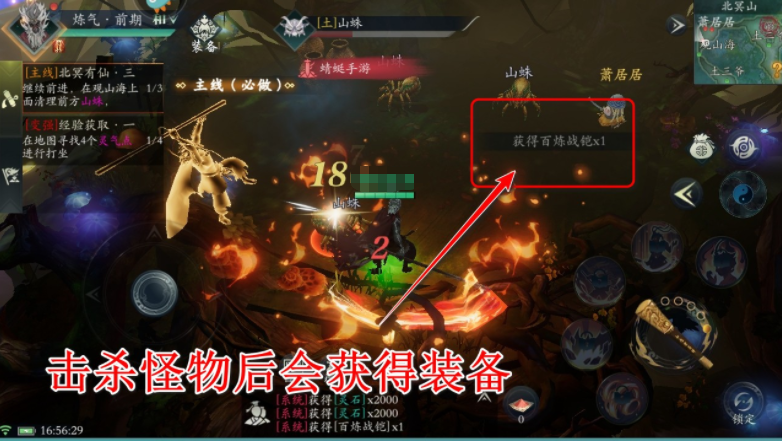 问山海最新版本下载 问山海最新版本下载