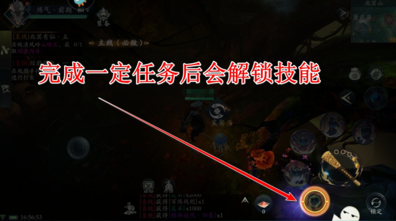 问山海最新版本下载 问山海最新版本下载