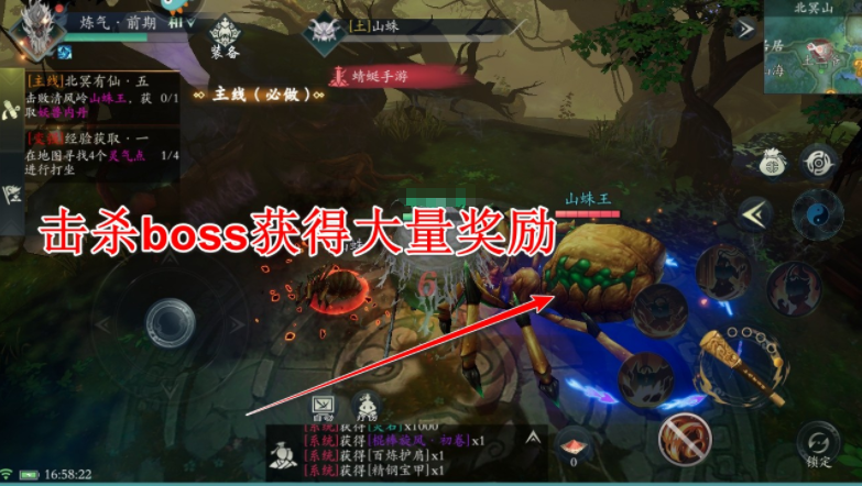 问山海最新版本下载 问山海最新版本下载