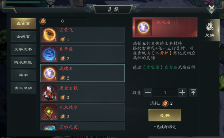 问山海最新版本下载 问山海最新版本下载