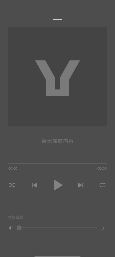 丹拿之声下载安卓版 丹拿之声下载安卓版