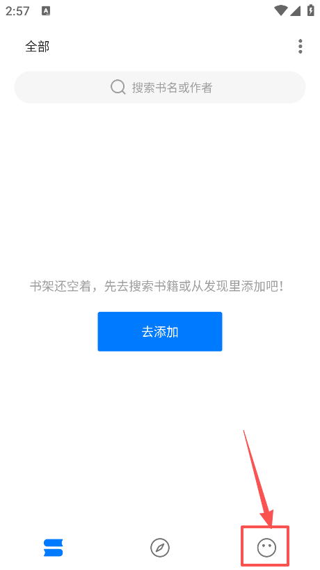 书海小说app内置书源版下载 书海小说app内置书源版下载