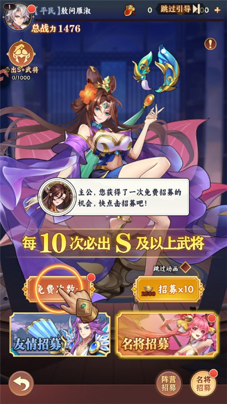繁华梦手游下载 繁华梦手游下载