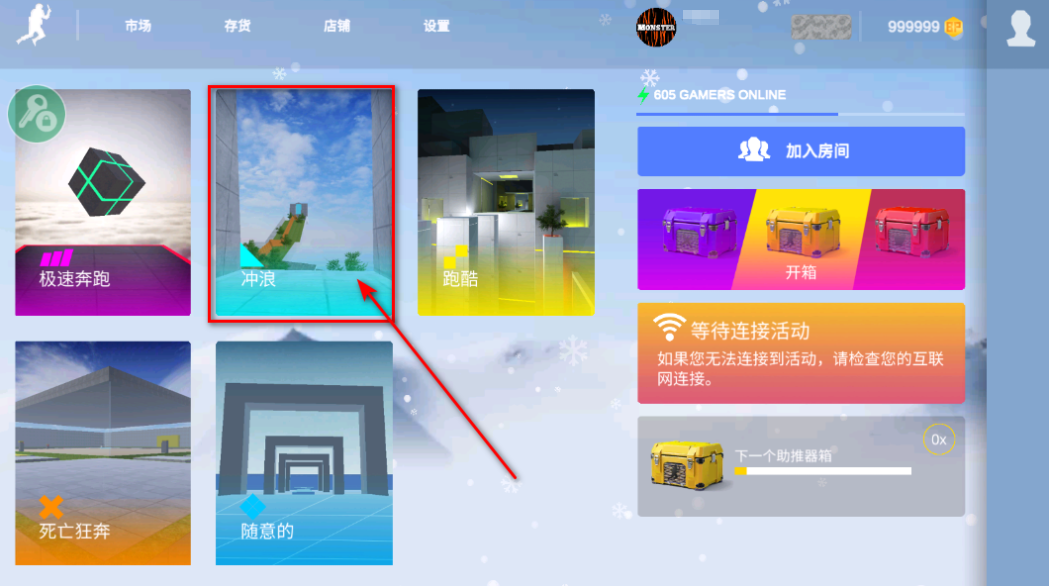 疯狂跳跃辅助菜单下载安装 疯狂跳跃辅助菜单下载安装