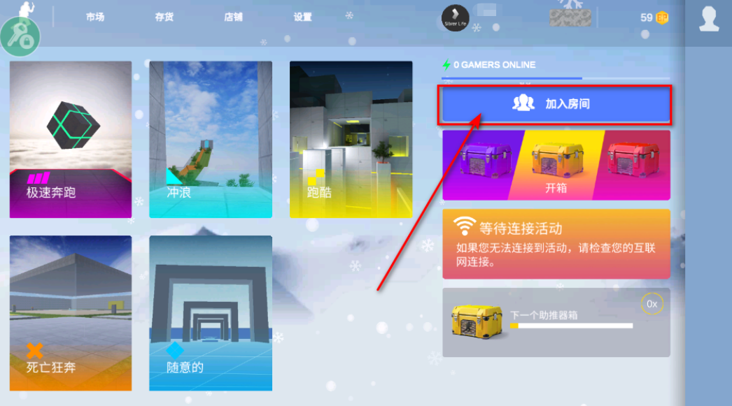 疯狂跳跃辅助菜单下载安装 疯狂跳跃辅助菜单下载安装