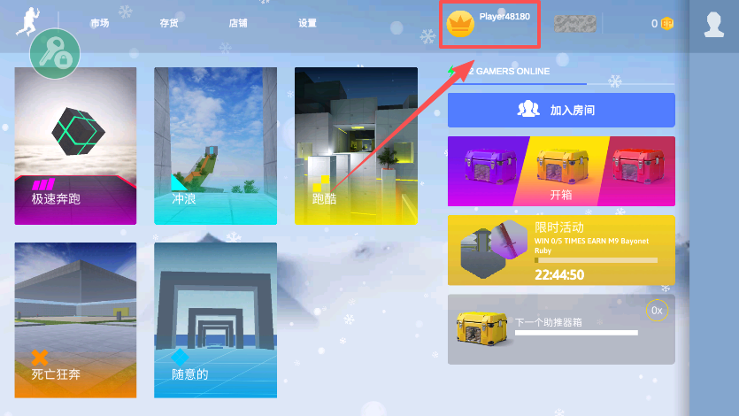 疯狂跳跃汉化版下载 疯狂跳跃汉化版下载
