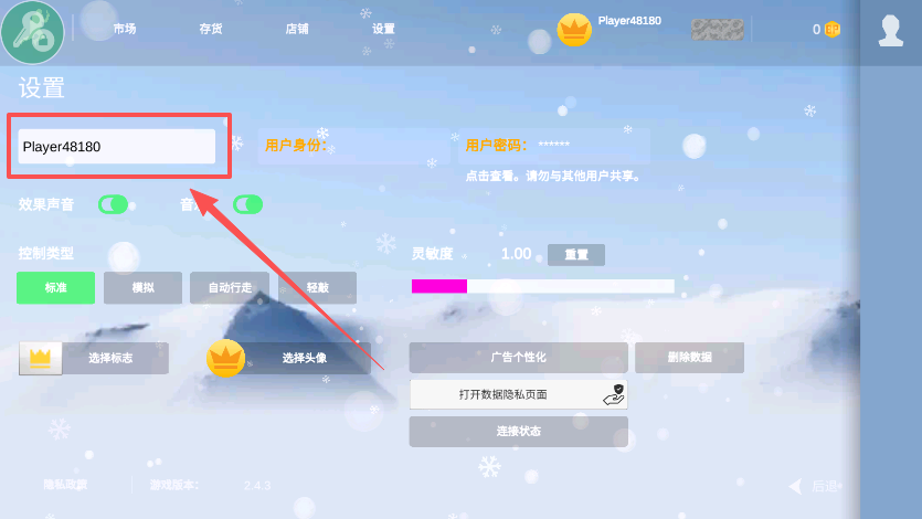 疯狂跳跃汉化版下载 疯狂跳跃汉化版下载