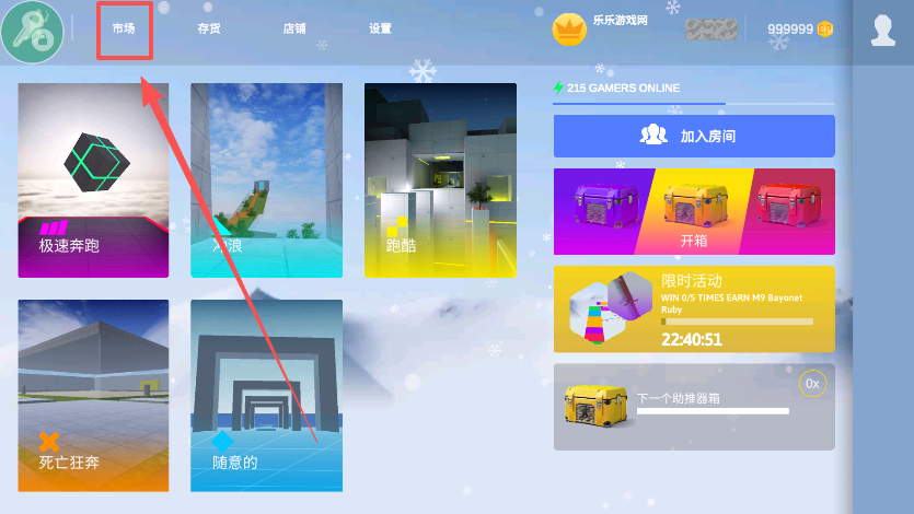疯狂跳跃汉化版下载 疯狂跳跃汉化版下载