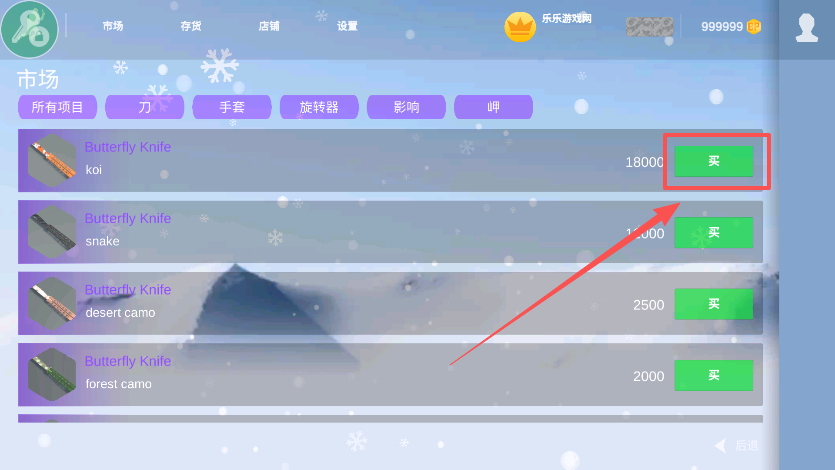 疯狂跳跃汉化版下载 疯狂跳跃汉化版下载