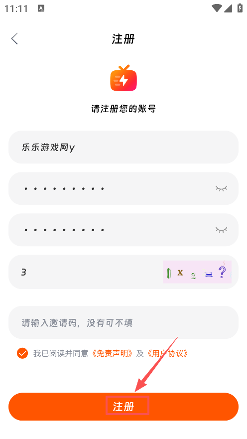 闪映剧场app官方下载安装最新版 闪映剧场app官方下载安装最新版