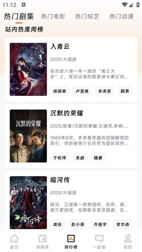 闪映剧场app官方下载安装最新版 闪映剧场app官方下载安装最新版