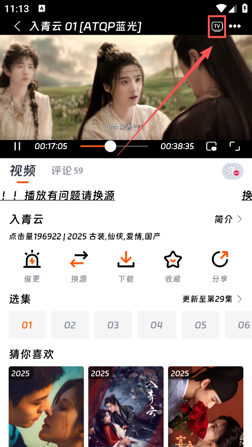闪映剧场app官方下载安装最新版 闪映剧场app官方下载安装最新版
