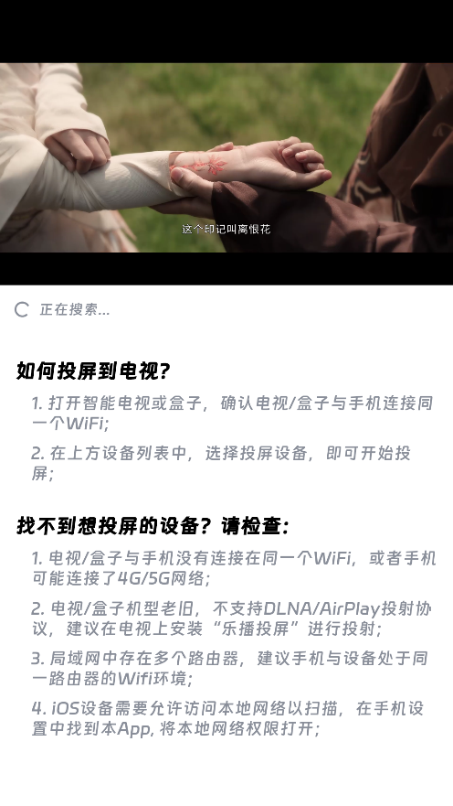 闪映剧场app官方下载安装最新版 闪映剧场app官方下载安装最新版