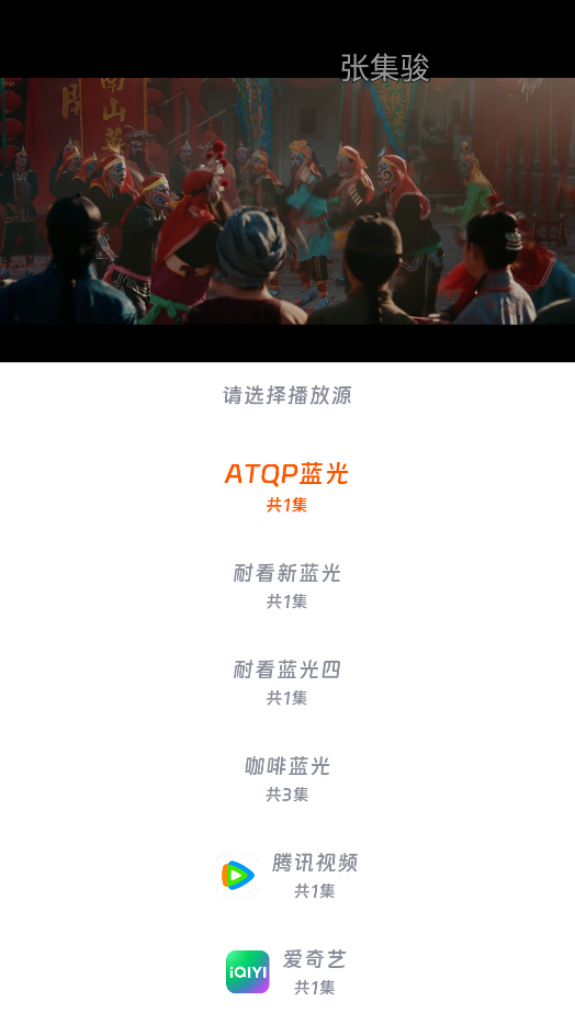 闪映剧场免费版下载 闪映剧场免费版下载