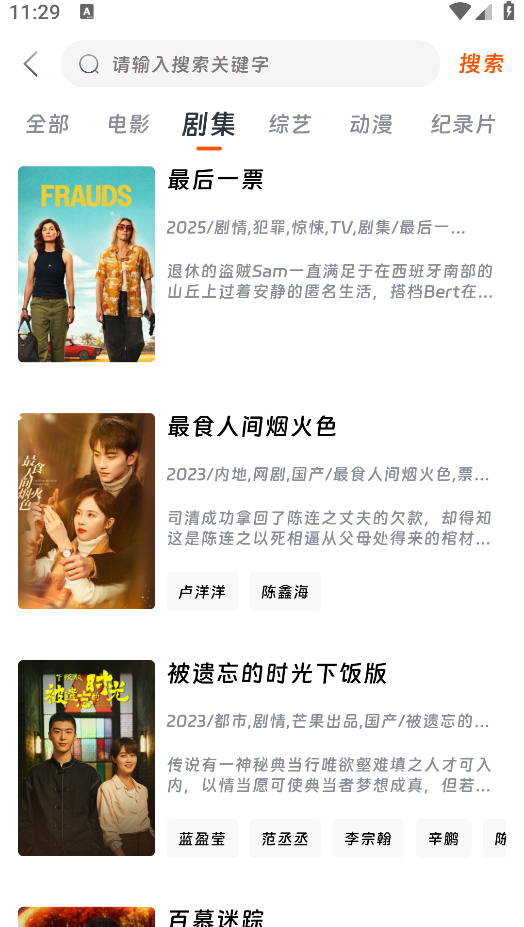 闪映剧场免费版下载 闪映剧场免费版下载
