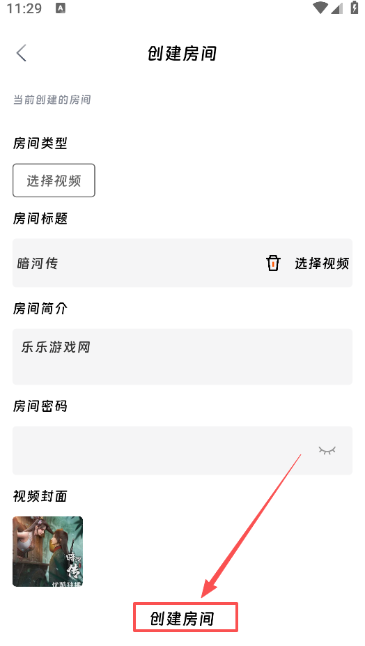 闪映剧场免费版下载 闪映剧场免费版下载