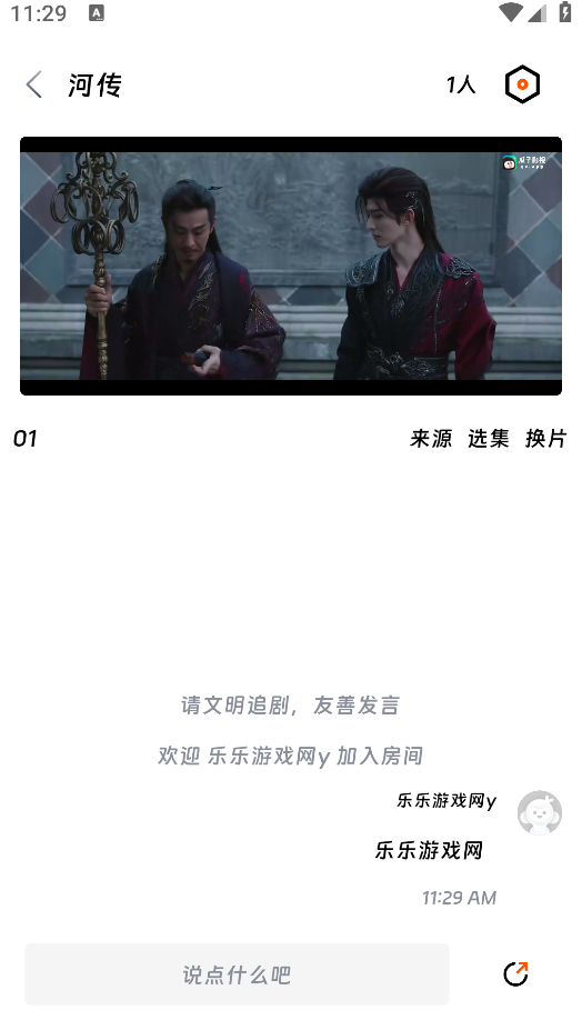 闪映剧场免费版下载 闪映剧场免费版下载