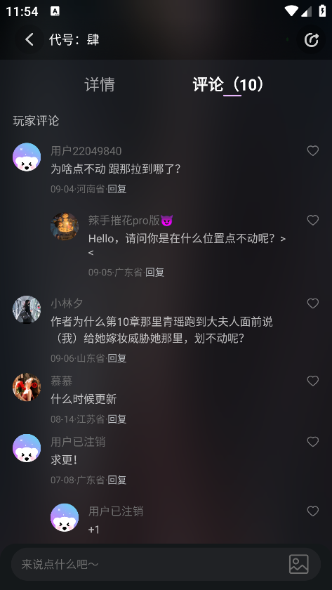 玩剧乐园免费下载安装 玩剧乐园免费下载安装