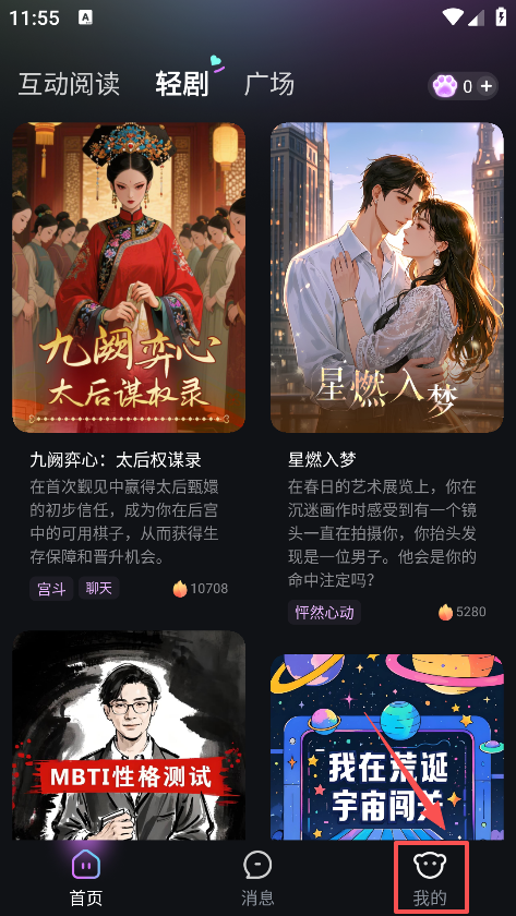 玩剧乐园免费下载安装 玩剧乐园免费下载安装