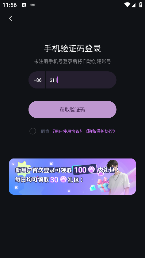 玩剧乐园免费下载安装 玩剧乐园免费下载安装