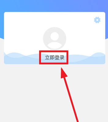 兰州大学个人工作台app最新版下载 兰州大学个人工作台app最新版下载