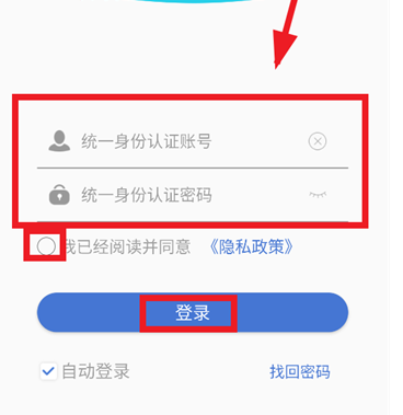 兰州大学个人工作台app最新版下载 兰州大学个人工作台app最新版下载
