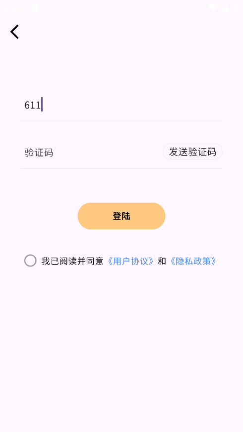 糖果背单词手机版下载 糖果背单词手机版下载