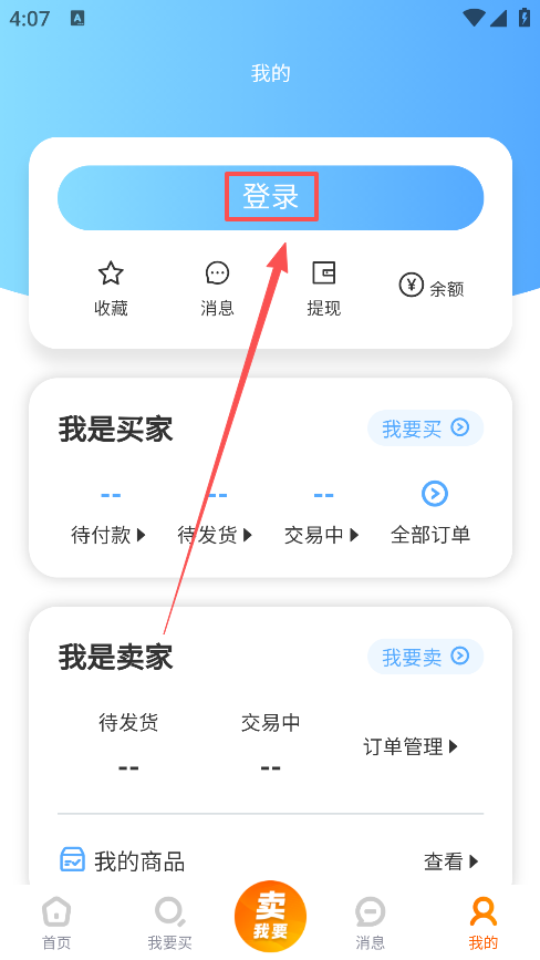 游侠账号安卓版下载 游侠账号安卓版下载