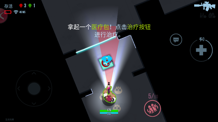 雷霆小分队下载手机版 雷霆小分队下载手机版