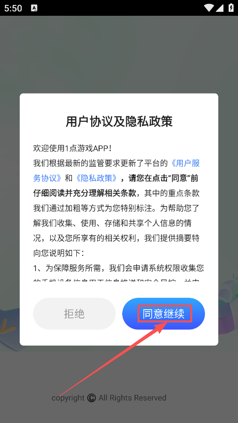 1点游戏app安卓版下载 1点游戏app安卓版下载