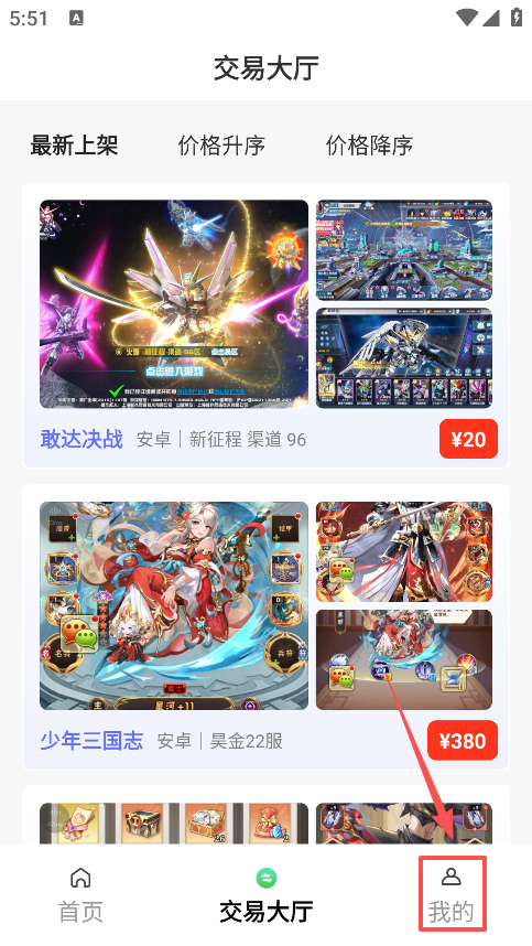 1点游戏app安卓版下载 1点游戏app安卓版下载