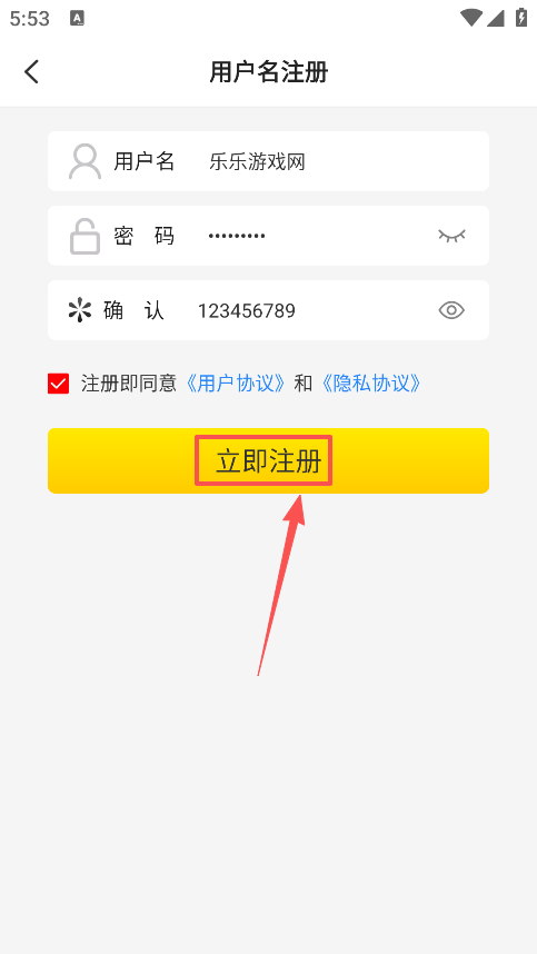 1点游戏app安卓版下载 1点游戏app安卓版下载