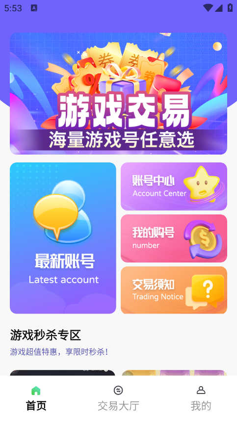 1点游戏app安卓版下载 1点游戏app安卓版下载