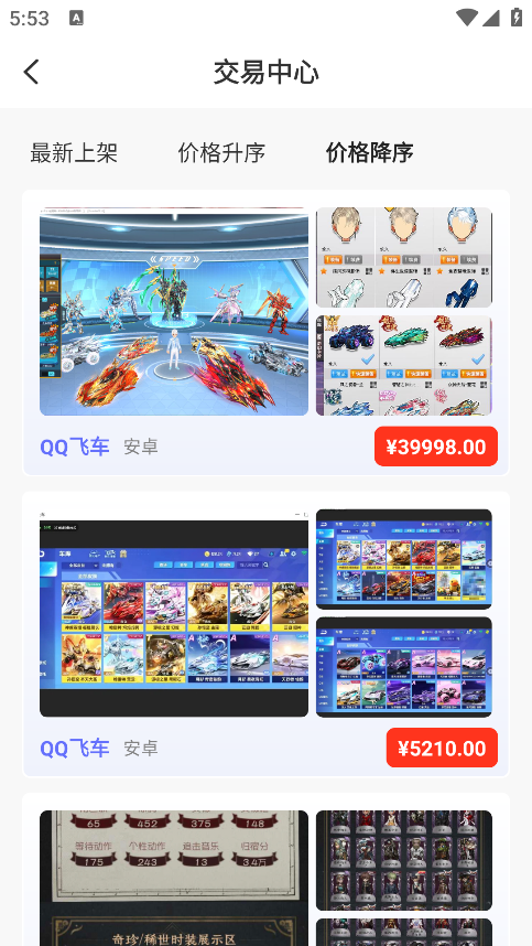 1点游戏app安卓版下载 1点游戏app安卓版下载