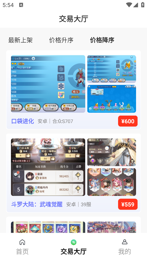 1点游戏app安卓版下载 1点游戏app安卓版下载