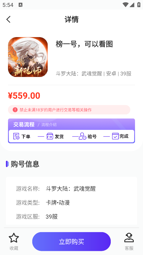 1点游戏app安卓版下载 1点游戏app安卓版下载