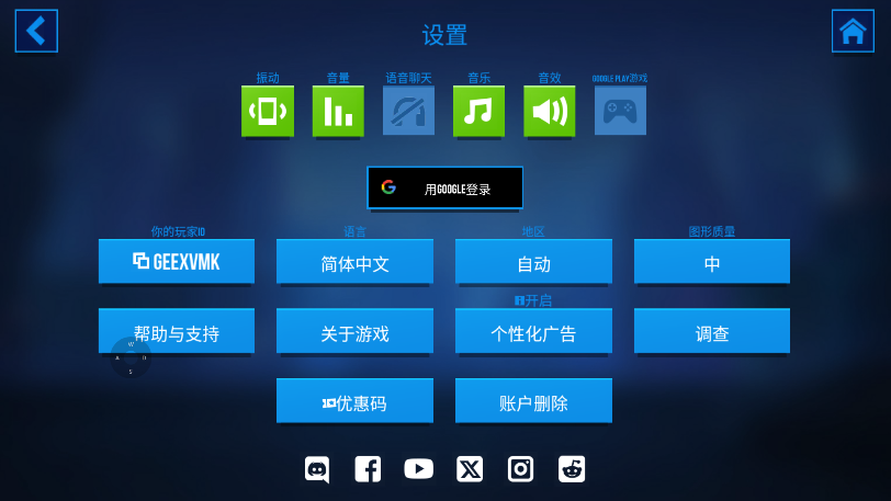 雷霆小分队国际版下载安装 雷霆小分队国际版下载安装