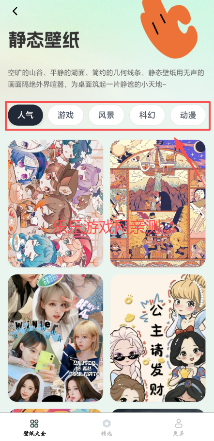 灵动视界壁纸免费下载安装 灵动视界壁纸免费下载安装