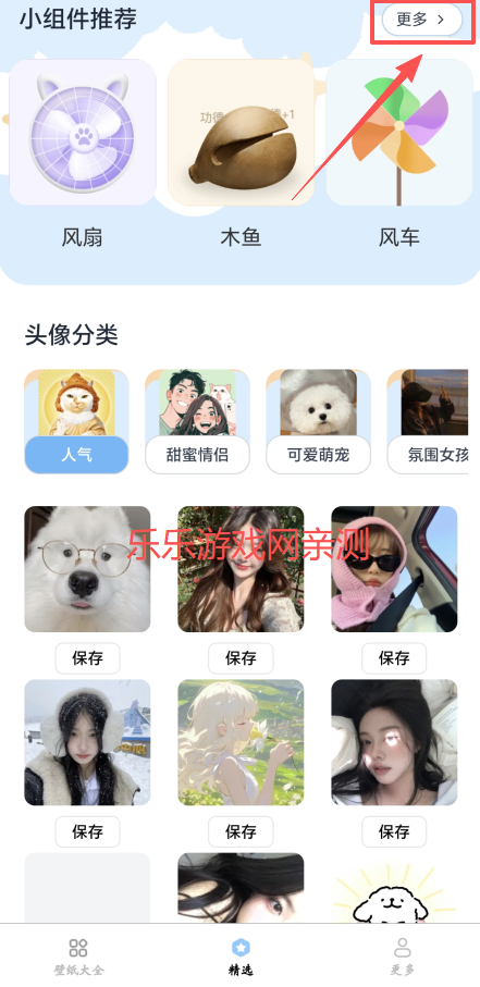 灵动视界壁纸免费下载安装 灵动视界壁纸免费下载安装