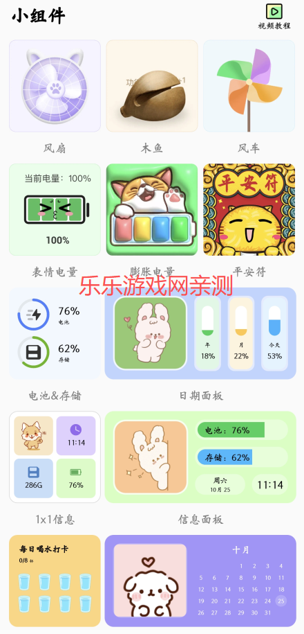灵动视界壁纸免费下载安装 灵动视界壁纸免费下载安装