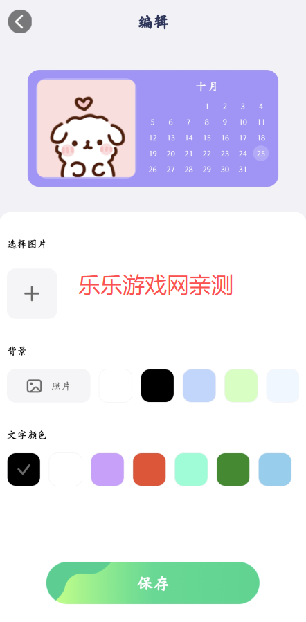 灵动视界壁纸免费下载安装 灵动视界壁纸免费下载安装